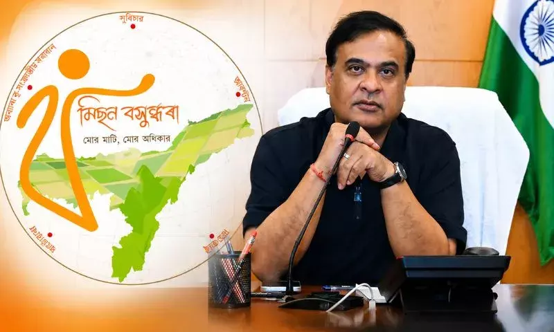 Assam: क्रिसमस से डिजिटल होगा चार लैंड सर्वे; मिशन बसुंधरा 4.0 की तैयारी तेज Assam: क्रिसमस से डिजिटल होगा चार लैंड सर्वे; मिशन बसुंधरा 4.0 की तैयारी तेज