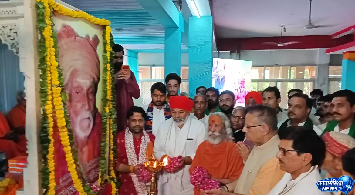 Education और समाजसेवा के प्रतीक स्वामी कल्याणदेव महाराज को संतों ने किया याद, हुआ भव्य आयोजन