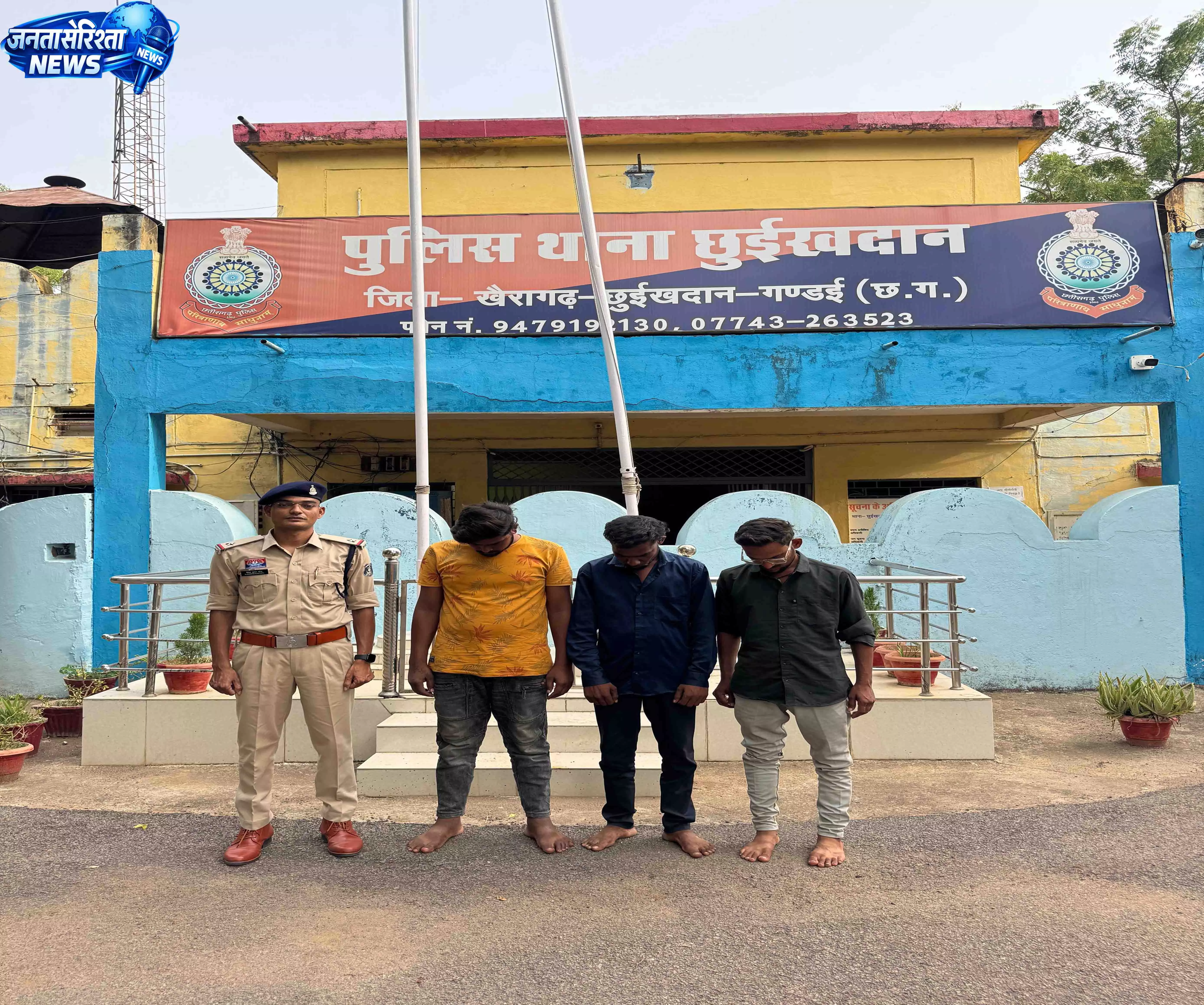 छुईखदान में संदिग्ध गतिविधियों में शामिल तीन लोगों पर कार्रवाई छुईखदान में संदिग्ध गतिविधियों में शामिल तीन लोगों पर कार्रवाई