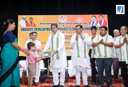 पीएम मोदी के विकास विजन को आगे बढ़ा रही त्रिपुरा सरकार: सीएम माणिक साहा पीएम मोदी के विकास विजन को आगे बढ़ा रही त्रिपुरा सरकार: सीएम माणिक साहा