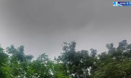 रायपुर में हुई बारिश, इन राज्यों में भारी बारिश का अलर्ट रायपुर में हुई बारिश, इन राज्यों में भारी बारिश का अलर्ट