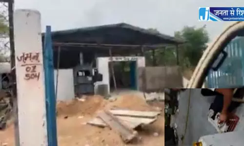 कचरा संग्रहण केन्द्र में दारू पार्टी, CMO ने जांच के दिए निर्देश