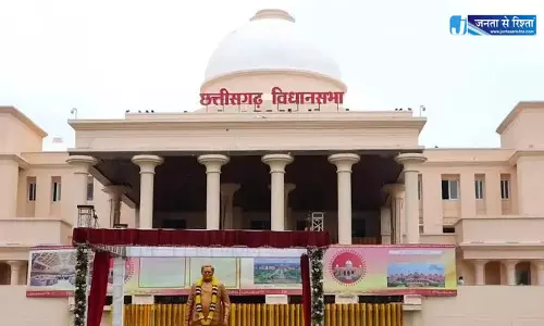 विधानसभा का मानसून सत्र : CM साय आज CG मिनरल डेवलपमेंट कॉरपोरेशन और स्टेट पावर होल्डिंग कंपनी का वार्षिक प्रतिवेदन प्रस्तुत करेंगे विधानसभा का मानसून सत्र : CM साय आज CG मिनरल डेवलपमेंट कॉरपोरेशन और स्टेट पावर होल्डिंग कंपनी का वार्षिक प्रतिवेदन प्रस्तुत करेंगे