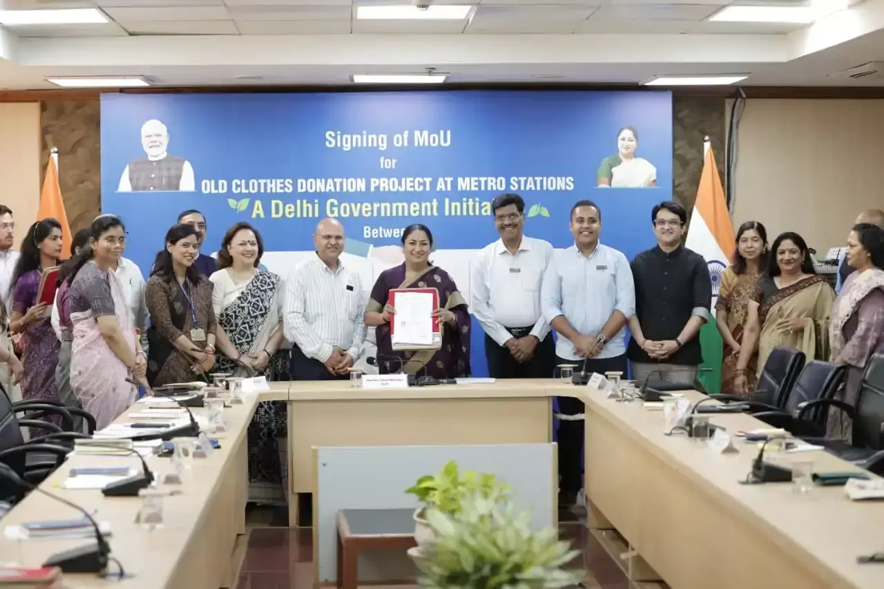 New Delhi: एमओयू के बाद मेट्रो स्टेशनों पर शुरू होगी कपड़े दान करने की सुविधा New Delhi: एमओयू के बाद मेट्रो स्टेशनों पर शुरू होगी कपड़े दान करने की सुविधा