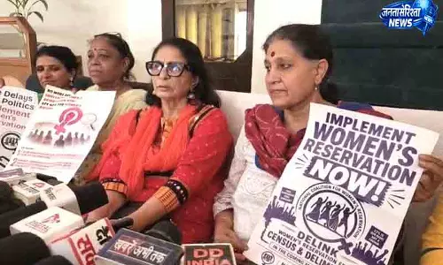 Rohtak महिला आरक्षण कानून जल्द लागू करने की मांग Rohtak महिला आरक्षण कानून जल्द लागू करने की मांग