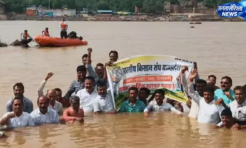 मूंग खरीद को लेकर किसानों का जल सत्याग्रह मूंग खरीद को लेकर किसानों का जल सत्याग्रह