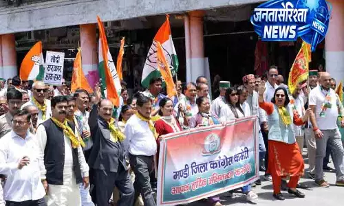 Himachal कांग्रेस राम मंदिर चंदा चोरी मामले को सड़कों पर ले गई