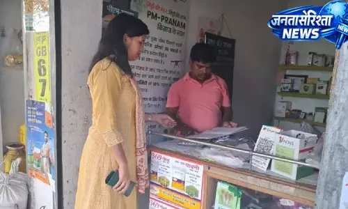 खाद-बीज की गुणवत्ता और उपलब्धता जांचने बारियातू में छापेमारी खाद-बीज की गुणवत्ता और उपलब्धता जांचने बारियातू में छापेमारी