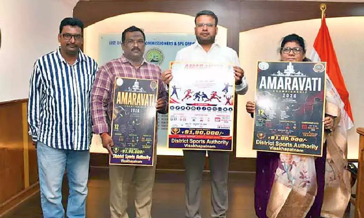 Andhra: ‘अमरावती चैंपियनशिप-2026’ का पोस्टर जारी किया गया