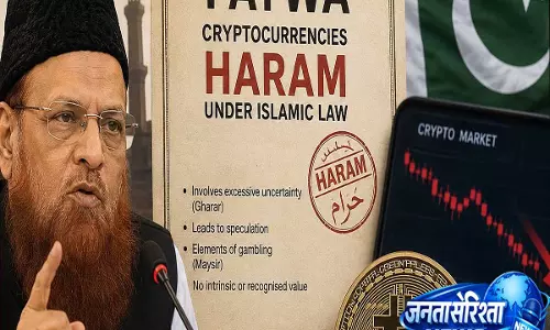 क्रिप्टो बाजार में हलचल, पाकिस्तान के धार्मिक फतवे के बाद Bitcoin पर बढ़ा दबाव