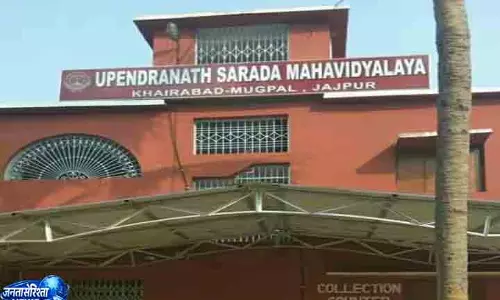 Jajpur कॉलेज में वित्तीय अनियमितता का आरोप Jajpur कॉलेज में वित्तीय अनियमितता का आरोप
