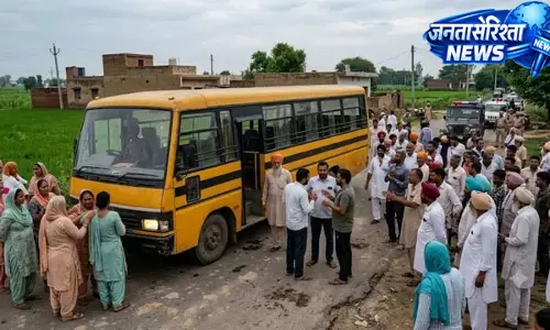 Ludhiana : स्कूल बस ने ली मासूम की जान, परिवार में मातम