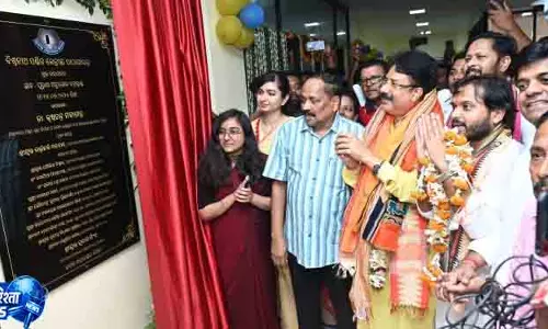 कटका को बिश्वनाथ पंडित सेंट्रल लाइब्रेरी मिली
