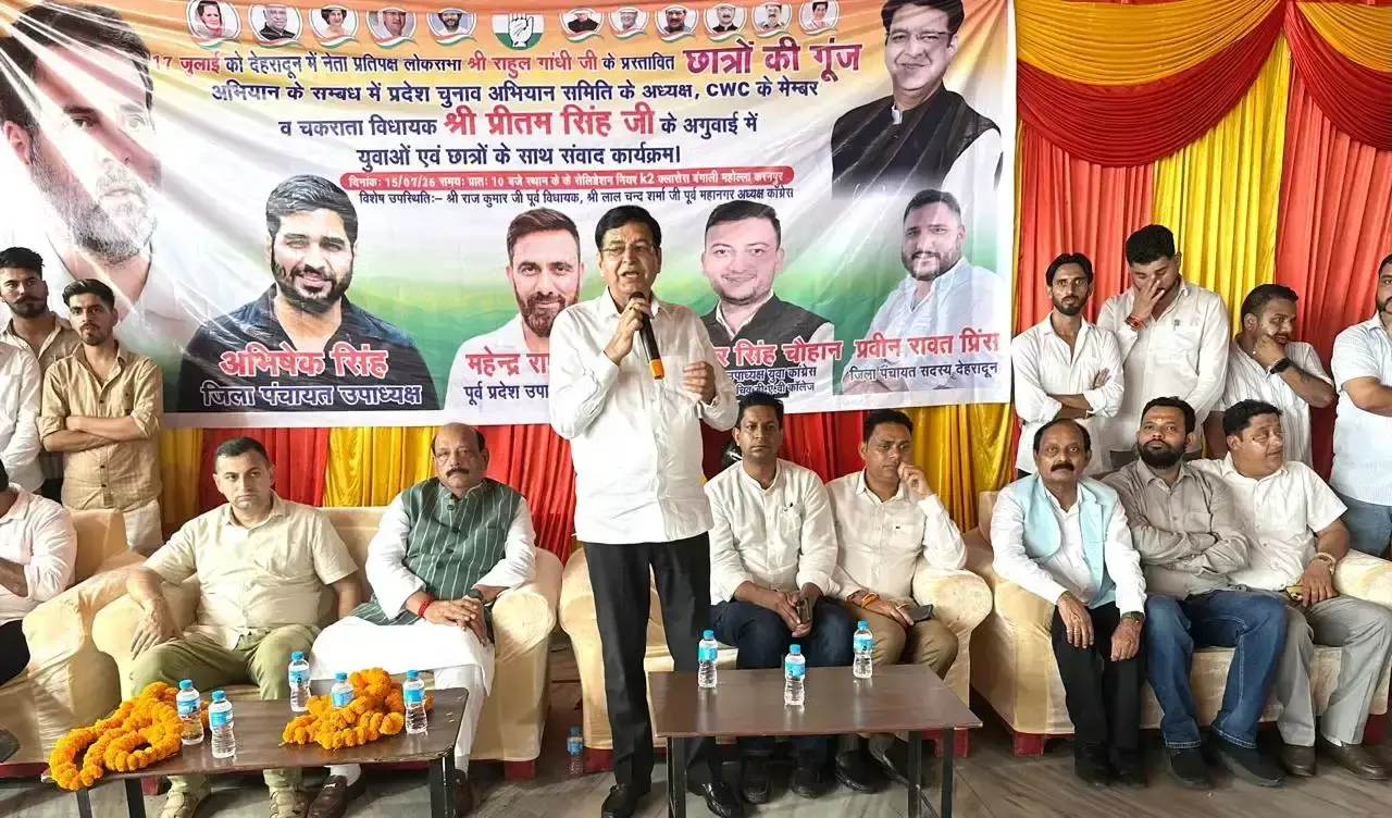 Dehradun: छात्रों की गूंज अभियान में जुटी कांग्रेस, प्रीतम सिंह ने युवाओं से की बातचीत