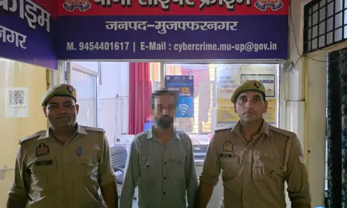 Online निवेश के नाम पर करोड़ों की ठगी, मुजफ्फरनगर पुलिस ने आरोपी दबोचा Online निवेश के नाम पर करोड़ों की ठगी, मुजफ्फरनगर पुलिस ने आरोपी दबोचा