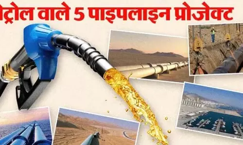 होर्मुज की बादशाहत को चुनौती देंगे ये प्रोजेक्ट होर्मुज की बादशाहत को चुनौती देंगे ये प्रोजेक्ट