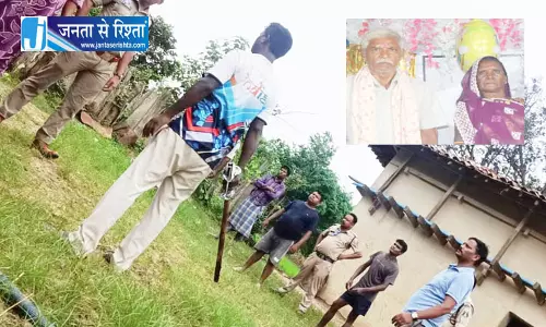 बुजुर्ग दंपत्ति की हत्या के बाद जलाया शव, रायगढ़ में जघन्य वारदात बुजुर्ग दंपत्ति की हत्या के बाद जलाया शव, रायगढ़ में जघन्य वारदात