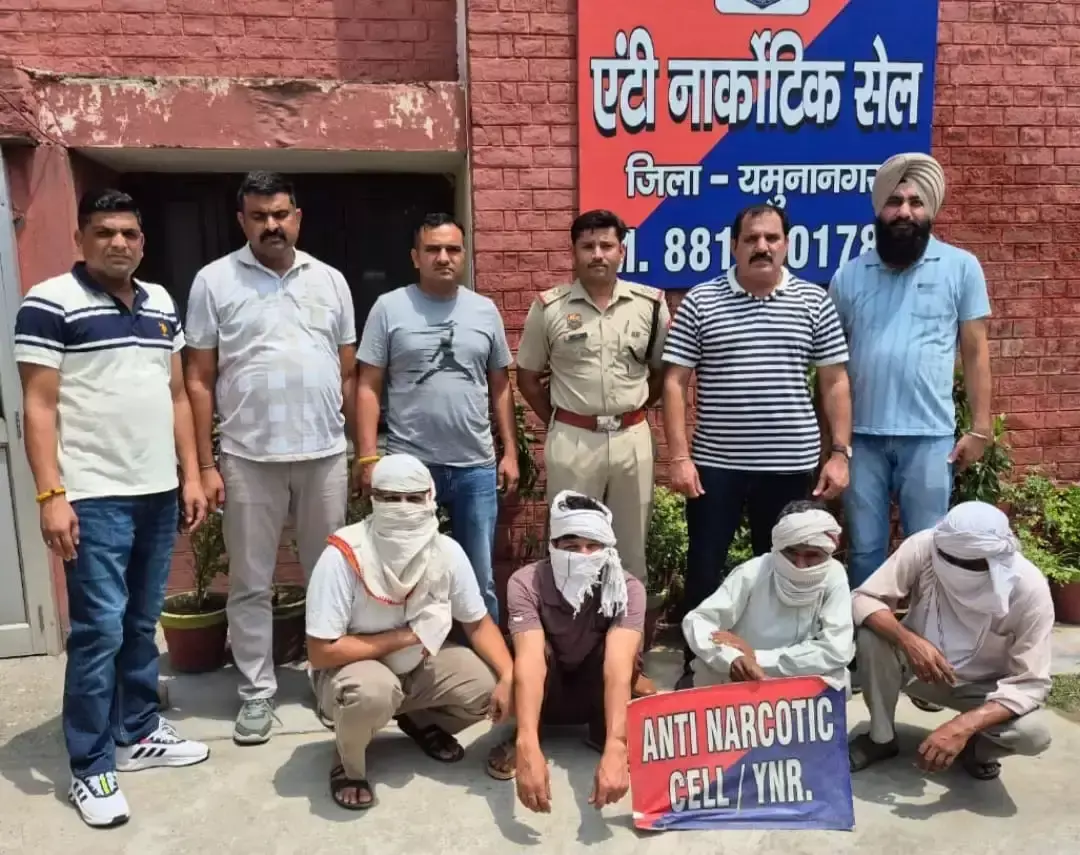 Yamunanagar: नशा तस्करी पर पुलिस का बड़ा वार, चार तस्कर गिरफ्तार Yamunanagar: नशा तस्करी पर पुलिस का बड़ा वार, चार तस्कर गिरफ्तार