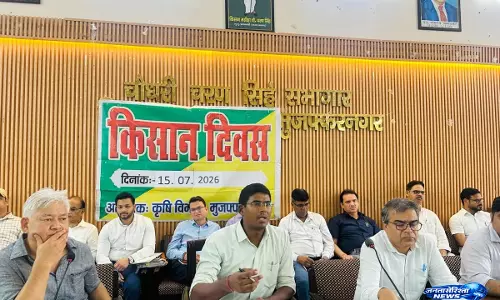 बाढ़ से लेकर बिजली तक, मुजफ्फरनगर में किसानों ने रखीं अपनी मांगें बाढ़ से लेकर बिजली तक, मुजफ्फरनगर में किसानों ने रखीं अपनी मांगें