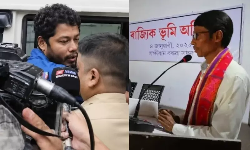Assam: सिविल सोसाइटी का प्रदर्शन, बेदखली रोकने और रिहाई की मांग तेज Assam: सिविल सोसाइटी का प्रदर्शन, बेदखली रोकने और रिहाई की मांग तेज
