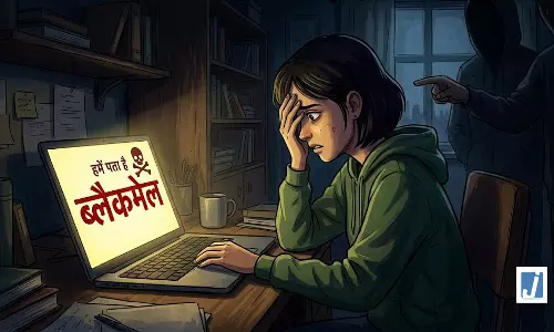 भरोसे की कीमत: दोस्ती, नशीला ड्रिंक और फिर ब्लैकमेल का खौफनाक खेल भरोसे की कीमत: दोस्ती, नशीला ड्रिंक और फिर ब्लैकमेल का खौफनाक खेल