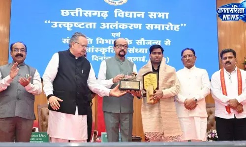 राज्यपाल रमेन डेका ने विधानसभा परिसर में नवनिर्मित प्रेक्षागृह का किया लोकार्पण राज्यपाल रमेन डेका ने विधानसभा परिसर में नवनिर्मित प्रेक्षागृह का किया लोकार्पण