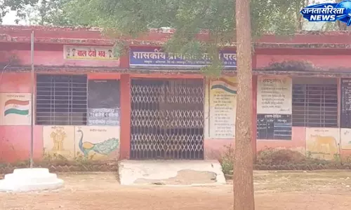 सहायक शिक्षकों की हड़ताल से मोहला-मानपुर में ठप हुई प्राथमिक शिक्षा व्यवस्था
