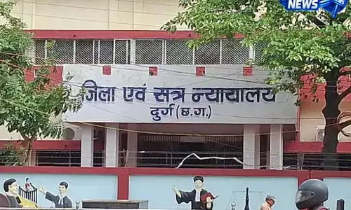 नाबालिग से दुष्कर्म मामले में बड़ा फैसला, शादी का झांसा देने वाले आरोपी को 20 साल की जेल नाबालिग से दुष्कर्म मामले में बड़ा फैसला, शादी का झांसा देने वाले आरोपी को 20 साल की जेल