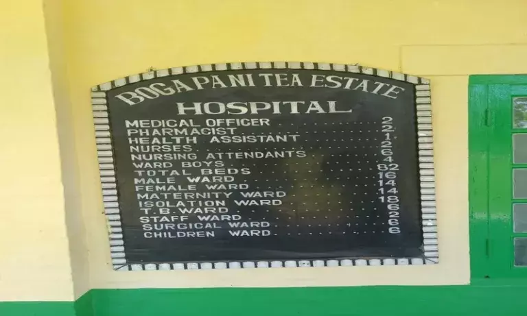 Assam: साख जांच के बीच बोगापानी टी एस्टेट के वरिष्ठ फार्मासिस्ट ने दिया इस्तीफा Assam: साख जांच के बीच बोगापानी टी एस्टेट के वरिष्ठ फार्मासिस्ट ने दिया इस्तीफा