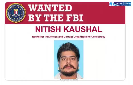 अमेरिका में छिपे भारतीय गैंगस्टरों पर आई शामत, FBI की एक और बड़ी कार्रवाई अमेरिका में छिपे भारतीय गैंगस्टरों पर आई शामत, FBI की एक और बड़ी कार्रवाई