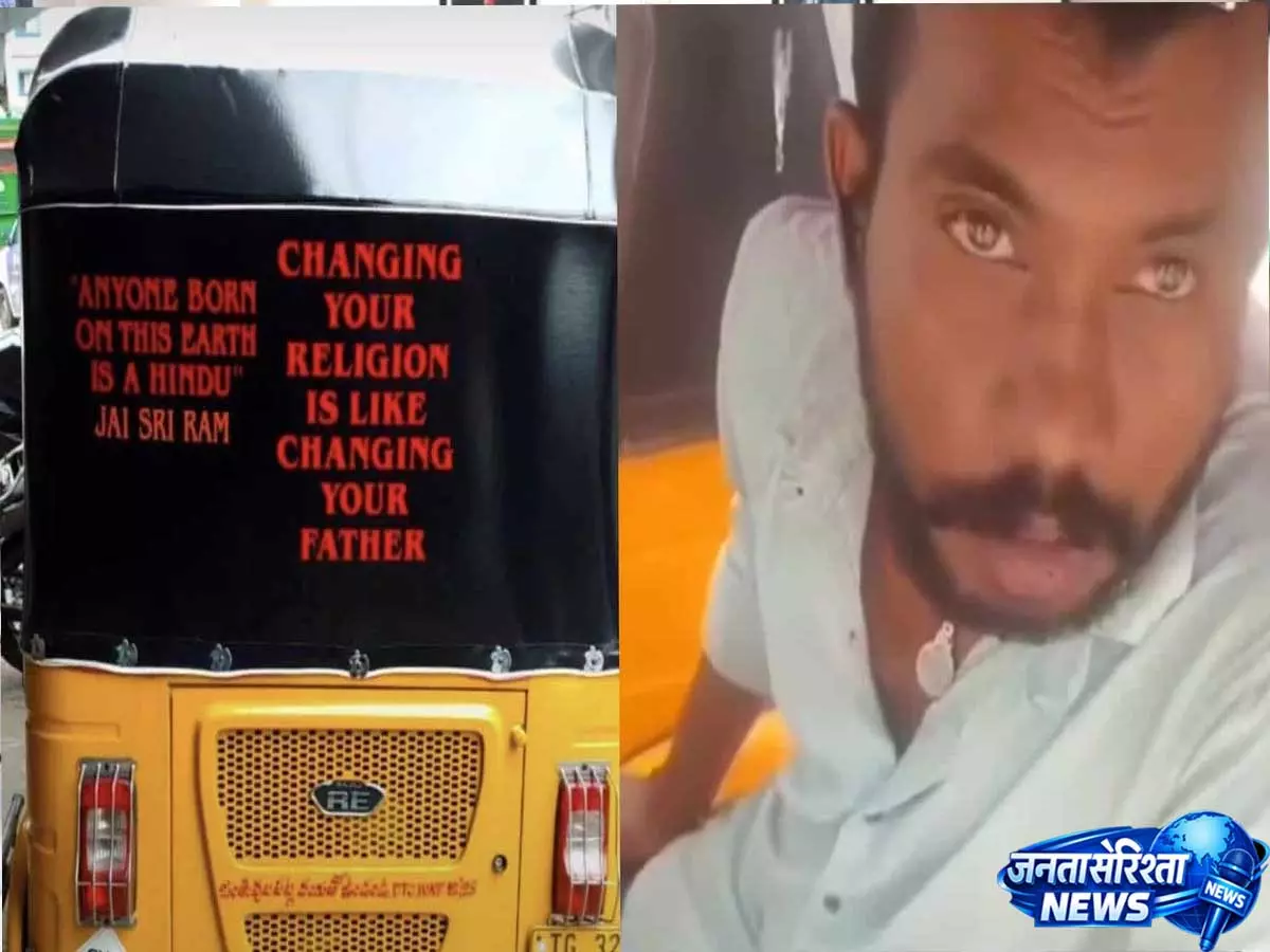 अट्टापुर ऑटो स्पार्क्स विवाद: शिकायत से जुड़े धार्मिक संदेश पर क्या है सच्चाई? अट्टापुर ऑटो स्पार्क्स विवाद: शिकायत से जुड़े धार्मिक संदेश पर क्या है सच्चाई?