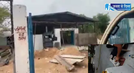 कचरा संग्रहण केन्द्र में दारू पार्टी, CMO ने जांच के दिए निर्देश कचरा संग्रहण केन्द्र में दारू पार्टी, CMO ने जांच के दिए निर्देश