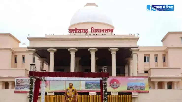 विधानसभा का मानसून सत्र : CM साय आज CG मिनरल डेवलपमेंट कॉरपोरेशन और स्टेट पावर होल्डिंग कंपनी का वार्षिक प्रतिवेदन प्रस्तुत करेंगे विधानसभा का मानसून सत्र : CM साय आज CG मिनरल डेवलपमेंट कॉरपोरेशन और स्टेट पावर होल्डिंग कंपनी का वार्षिक प्रतिवेदन प्रस्तुत करेंगे