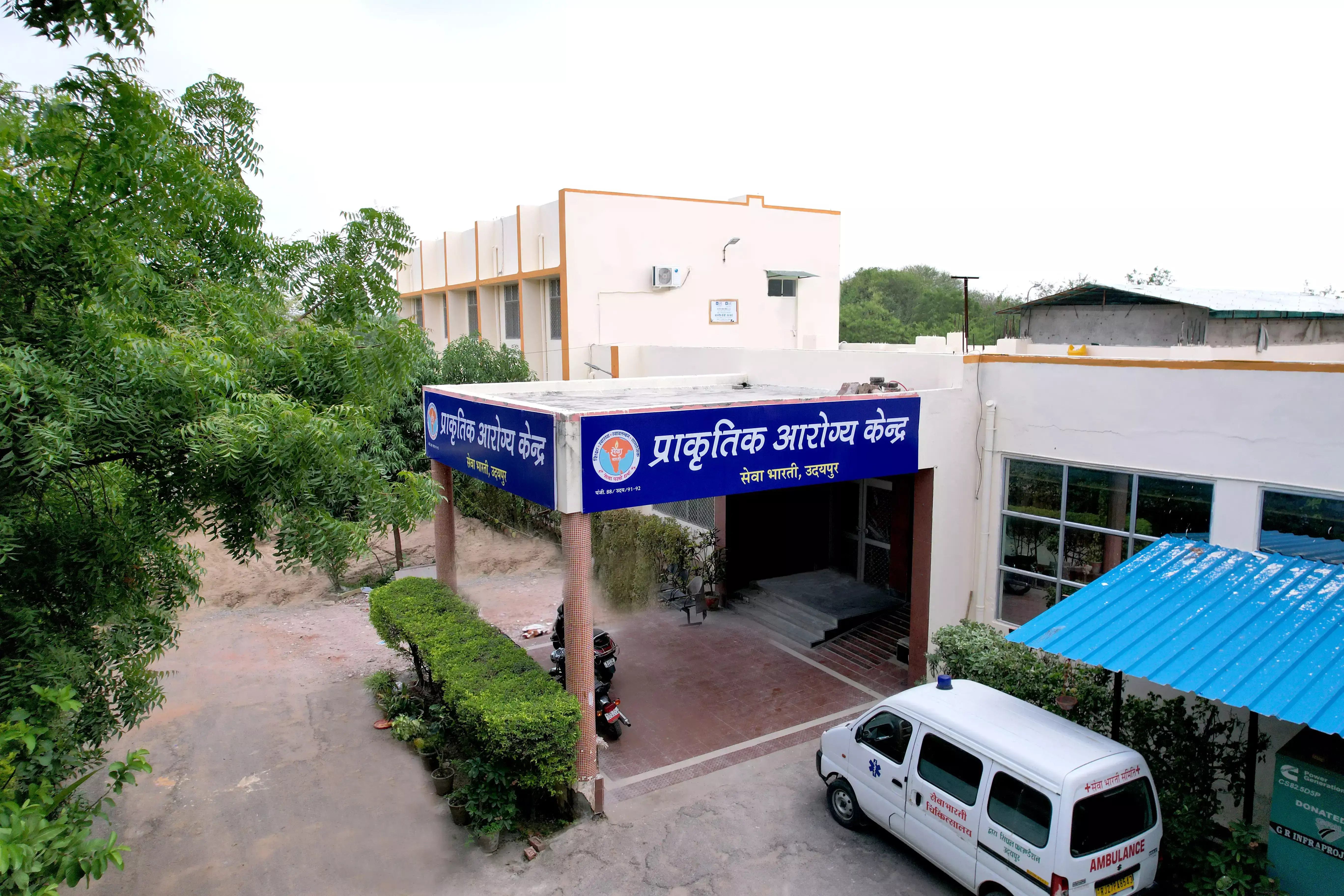 Udaipur: सेवा भारती की पहल, लोकार्पण पूर्व होगा निशुल्क स्वर्ण प्राशन कार्यक्रम Udaipur: सेवा भारती की पहल, लोकार्पण पूर्व होगा निशुल्क स्वर्ण प्राशन कार्यक्रम