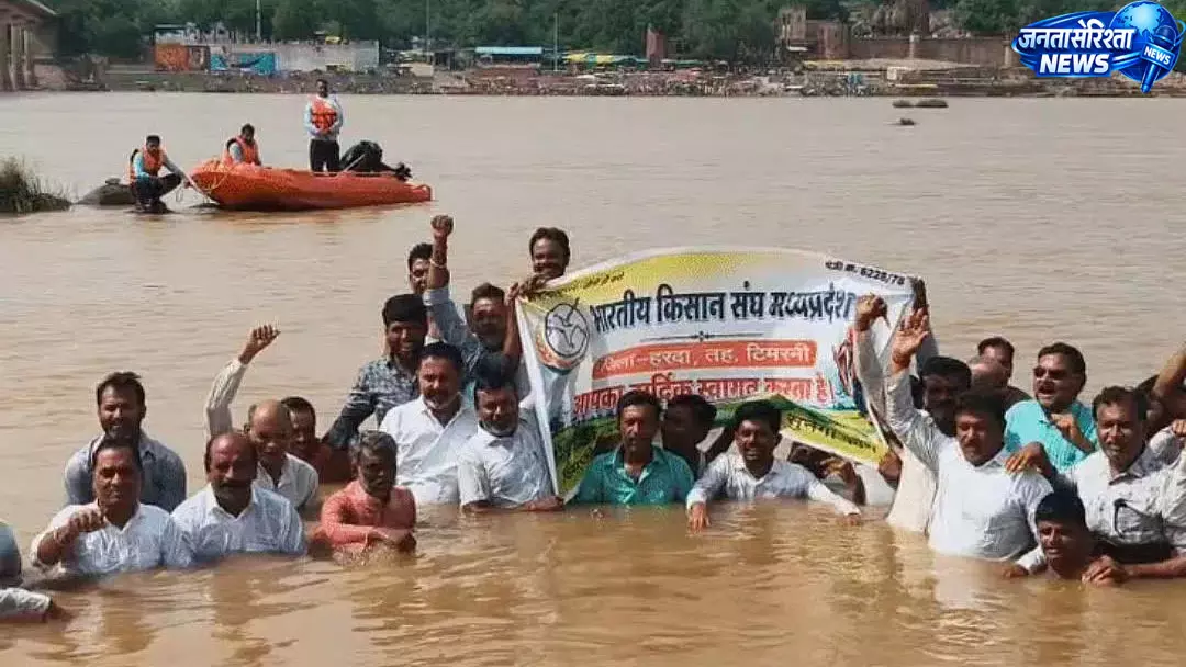 मूंग खरीद को लेकर किसानों का जल सत्याग्रह मूंग खरीद को लेकर किसानों का जल सत्याग्रह