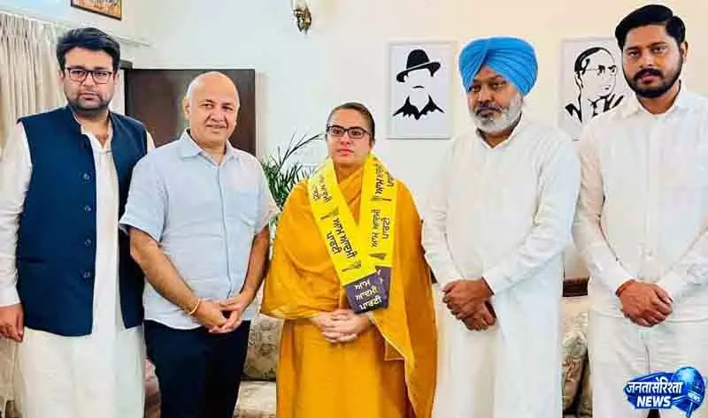 शिव लाल डोडा की बहू AAP में शामिल शिव लाल डोडा की बहू AAP में शामिल