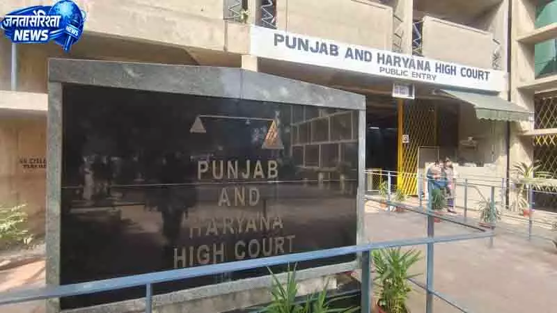 Chandigarh लिव-इन मामले में HC का बड़ा आदेश Chandigarh लिव-इन मामले में HC का बड़ा आदेश