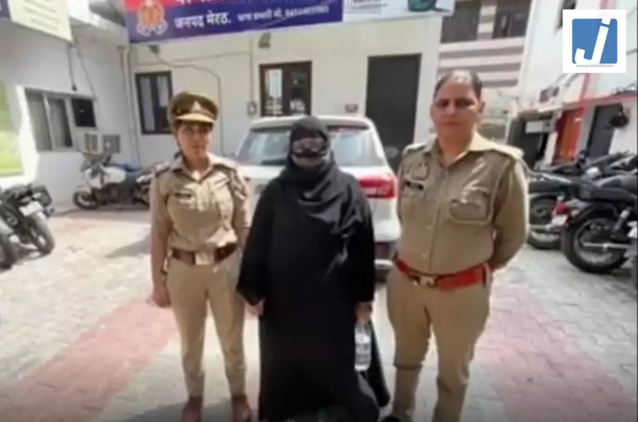 निदा हत्याकांड का पुलिस ने खुलासा किया, ननद ही निकली अपनी भाभी की कातिल, उगला ये सच निदा हत्याकांड का पुलिस ने खुलासा किया, ननद ही निकली अपनी भाभी की कातिल, उगला ये सच