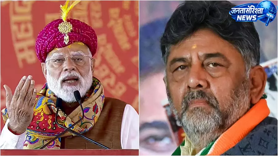 सूखे के हालात पर CM शिवकुमार ने PM मोदी से मांगी मदद सूखे के हालात पर CM शिवकुमार ने PM मोदी से मांगी मदद