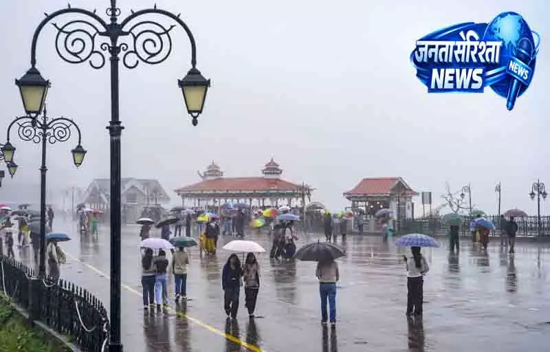 Himachal में जारी रहेगी बारिश; कांगड़ा, चंबा के लिए आज येलो अलर्ट Himachal में जारी रहेगी बारिश; कांगड़ा, चंबा के लिए आज येलो अलर्ट