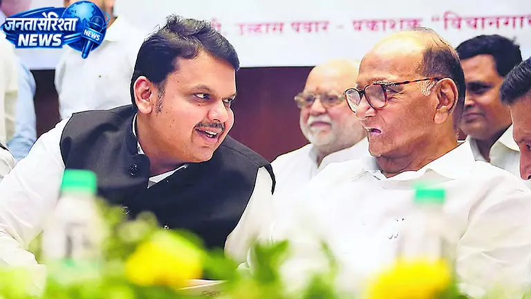 फडणवीस के नए मिशन की चर्चा, NCP में बढ़ी हलचल फडणवीस के नए मिशन की चर्चा, NCP में बढ़ी हलचल