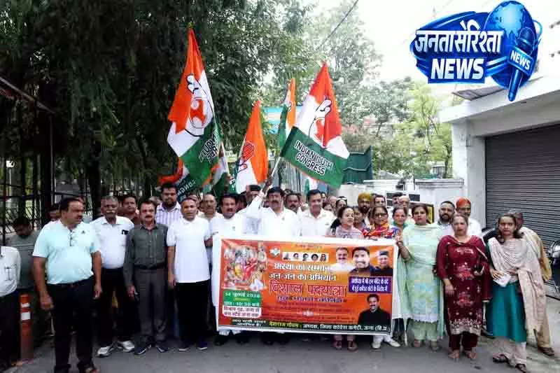 Una राम मंदिर मामले पर कांग्रेस का BJP पर हमला Una राम मंदिर मामले पर कांग्रेस का BJP पर हमला