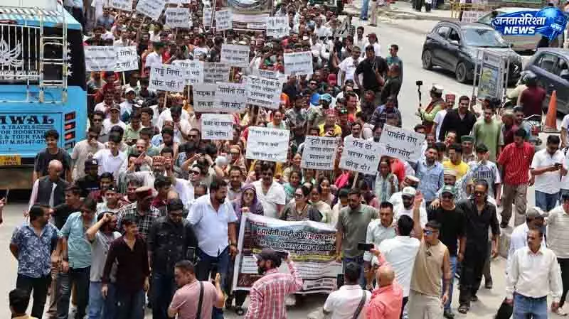 Kullu खराब सड़क को लेकर ग्रामीणों का प्रदर्शन Kullu खराब सड़क को लेकर ग्रामीणों का प्रदर्शन