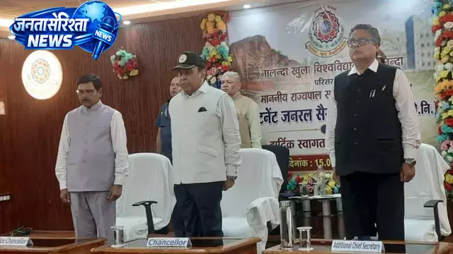 Bihar : नालंदा खुला विश्वविद्यालय में दो आधुनिक स्टूडियो का उद्घाटन Bihar : नालंदा खुला विश्वविद्यालय में दो आधुनिक स्टूडियो का उद्घाटन