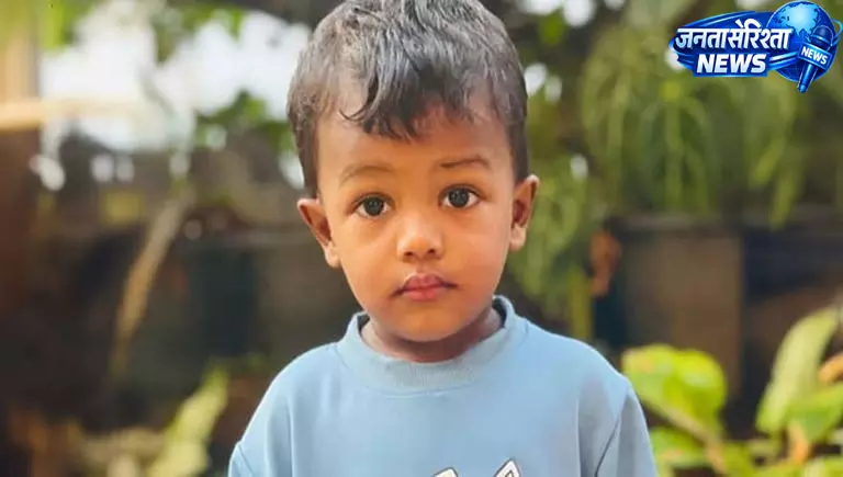 केरल में दर्दनाक हादसा: मिक्सचर खाते समय गले में दाना फंसने से तीन साल के मासूम की मौत केरल में दर्दनाक हादसा: मिक्सचर खाते समय गले में दाना फंसने से तीन साल के मासूम की मौत