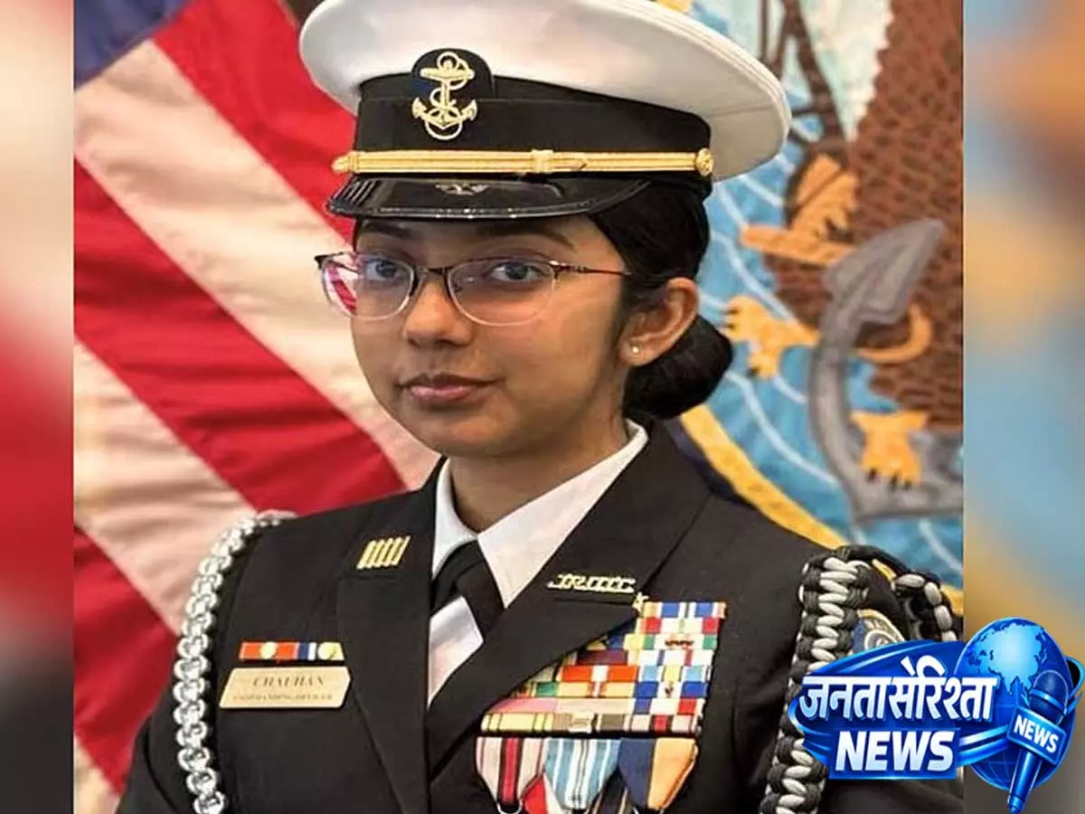 कौन हैं रिद्धि चौहान? भारतीय-अमेरिकी किशोरी ने लगभग 300 NJROTC कैडेटों का संभाला नेतृत्व कौन हैं रिद्धि चौहान? भारतीय-अमेरिकी किशोरी ने लगभग 300 NJROTC कैडेटों का संभाला नेतृत्व