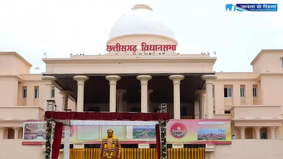 नकटी गांव में विधायक कॉलोनी नहीं बनेगी? विधानसभा में जमकर बहस नकटी गांव में विधायक कॉलोनी नहीं बनेगी? विधानसभा में जमकर बहस