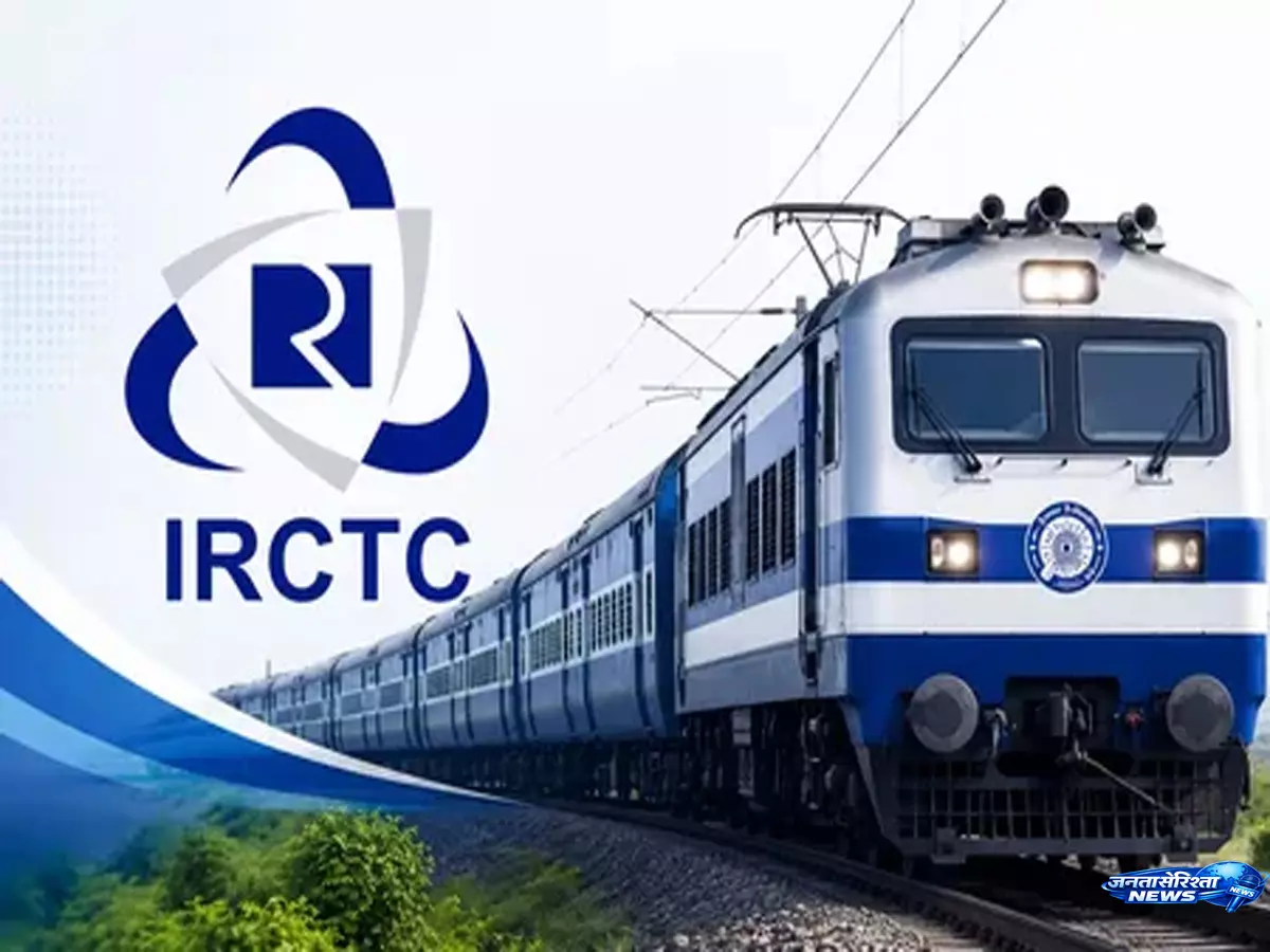 अब टिकट बुकिंग होगी आसान और तेज, IRCTC ला रहा नया पोर्टल अब टिकट बुकिंग होगी आसान और तेज, IRCTC ला रहा नया पोर्टल