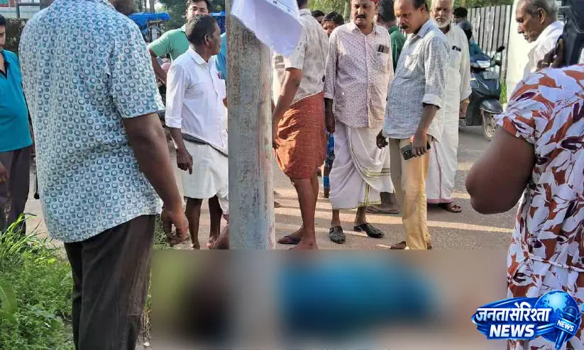 Kerala : सड़क किनारे मछली बेचने वाली दलित महिला से मारपीट का आरोप Kerala : सड़क किनारे मछली बेचने वाली दलित महिला से मारपीट का आरोप