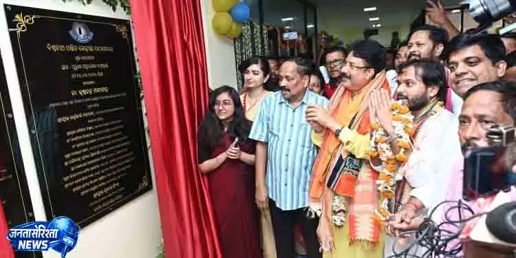 कटका को बिश्वनाथ पंडित सेंट्रल लाइब्रेरी मिली कटका को बिश्वनाथ पंडित सेंट्रल लाइब्रेरी मिली